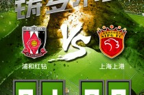 自由vs梦想比分(自由队vs帕尔梅拉斯)
