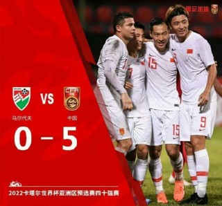 中国足球世界杯预选(中国足球世界杯预选赛赛程表)