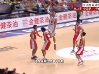 亚洲男篮中国vs伊朗(亚洲男篮中国vs伊朗比分)