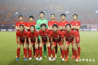 北京全运会足球队(北京全运会足球队名单)