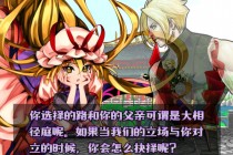 东方vs在线进入(东方vs在线观看 下载)