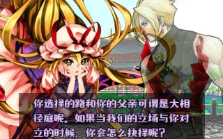 东方vs在线进入(东方vs在线观看 下载)