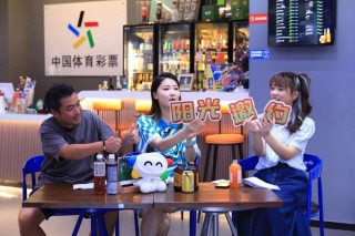 中国体育彩票直播(中国体育彩票直播回放)