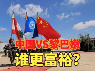 黎巴嫩vs寮国(黎巴嫩对韩国比赛结果)