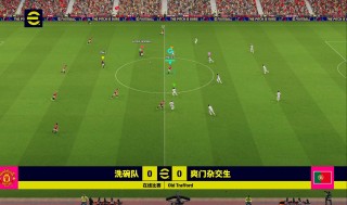天下足球20140811(天下足球2025最新一期直播)