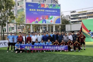 肇庆恒泰足球俱乐部(肇庆恒泰足球俱乐部怎么样)