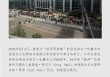“投资界春晚”将至，巴菲特“投资棋盘”将如何落子