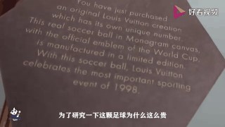 足球的价值(足球的价值观为胜利者)