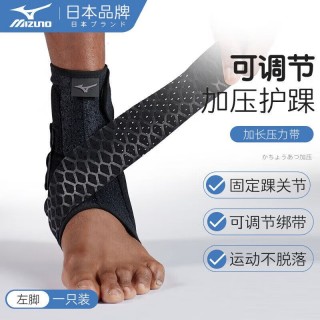 足球绑带(足球绑绷带)