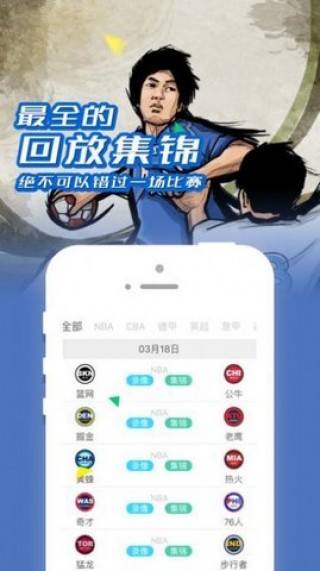 jrs低调直播(虎扑jrs低调直播)