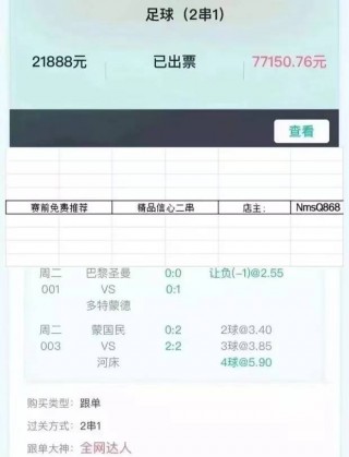 意甲联赛积分榜和比分(意甲联赛积分榜比分2023年)