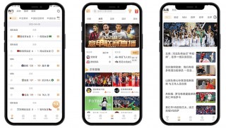 足球直播500(足球直播500完场)
