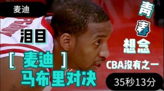 咪咕nba录像全场回放免费(咪咕nba录像全场回放免费观看)