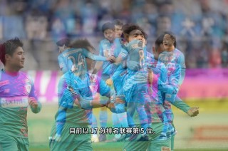 鹿岛鹿角vs客队(鹿岛鹿角2018阵容)