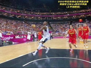 08年奥运男篮vs西班牙(08年奥运男篮对西班牙录像回放)