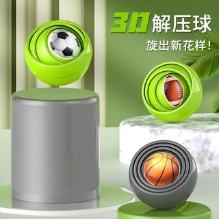 弧旋球足球(弧旋球是什么)