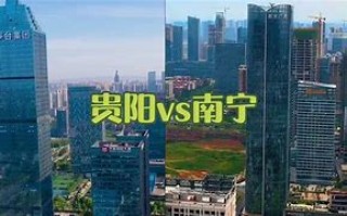 贵阳红润vs南京(贵阳红润化工足球队名单)