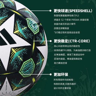 欧冠足球材料(欧冠足球材料球员)