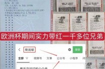 足球比分xg335(足球比分最新比赛结果)