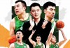 全运会广东vs浙江(全运会广东对浙江男篮直播)