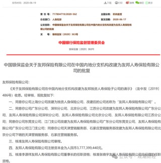 百年友邦大变局！
