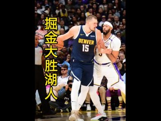 奇才vs掘金分析(奇才vs掘金今日录像)