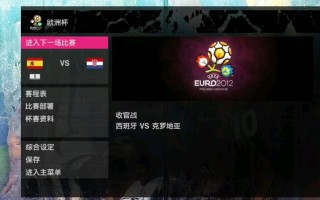 实况足球2010解说(实况足球2010解锁经典球员)