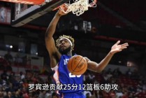 关于爵士VS猛龙CCTV的信息