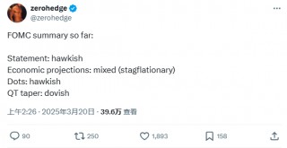 华尔街乐了！时隔三年 鲍威尔又开始用“通胀暂时论”救市？
