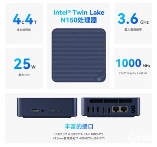 零刻发新款EQ14迷你主机 搭英特尔N150售599元起