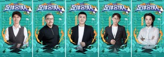 足球直播500(足球直播在线直播观看免费直播吧)