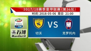 那不勒斯vs切沃(那不勒斯vs莱切比分预测)