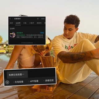 jrs直播录像回放(jrs直播录像回放美国队和德国队比赛录像回放)