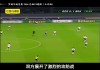德国vs巴西球迷(德国vs巴西71)