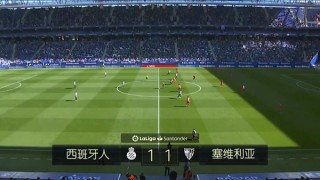 西班牙人比赛直播360(西班牙人比赛直播360直播)