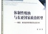 菲律宾vs韩国(菲律宾vs韩国亚洲杯)