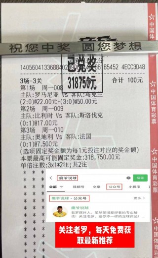 奇才vs太阳竞彩(奇才vs太阳竞彩直播)