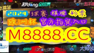 足球即时比分500(足球即时比分500万大乐透)