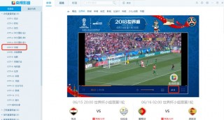 cctv5直播咪咕免费(cctv5直播在线咪咕视频)