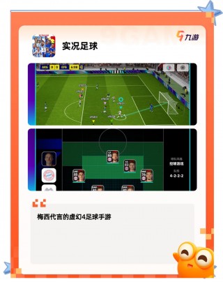 青少年足球游戏(青少年足球游戏视频)