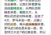 亚特兰大vs罗马预测(意甲第21轮亚特兰大对罗马)
