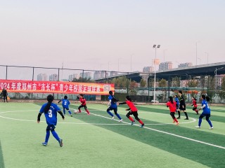 郑州足球训练中心(郑州市足球训练哪家好)