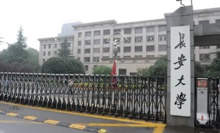 太原理工vs郑州大学(太原理工大学与郑州大学差距大吗)