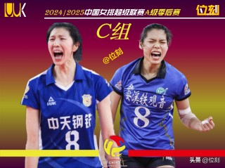 在线直播天津VS江苏(在线直播天津vs江苏对阵)