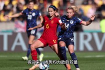 西班牙vs瑞典女足(西班牙vs瑞典女足比赛)