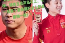 李毅足球(李毅足球经纪人)
