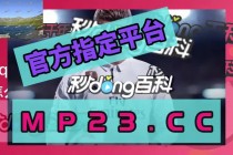 足球在线直播观看(足球直播在线直播观看免费ds)
