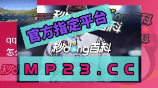 足球在线直播观看(足球直播在线直播观看免费ds)