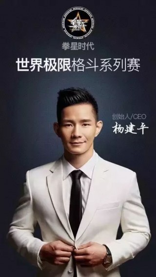 博球vs杨建平(杨健解说博尔特视频)