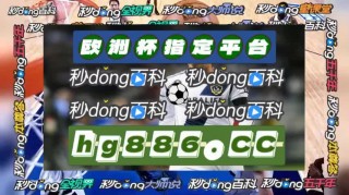 关于足彩直播比分直播50的信息